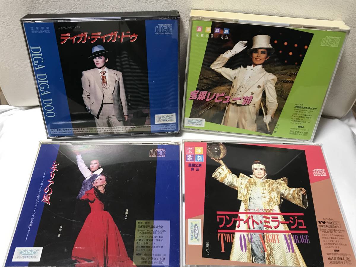 宝塚歌劇団 CD 4点セット 春の踊り/ディガ・ディガ・ドゥ 宝塚レビュー