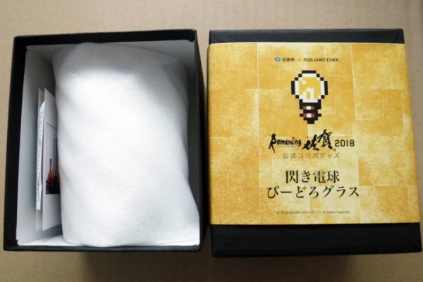 値下げ ロマ佐賀18 肥前びーどろ 閃き電球びーどろグラス ロマンシング佐賀 ロマサガ2 ロマンシングサガ Nimoca ロマサガrs お客様満足度no 1 Elevationprep Org