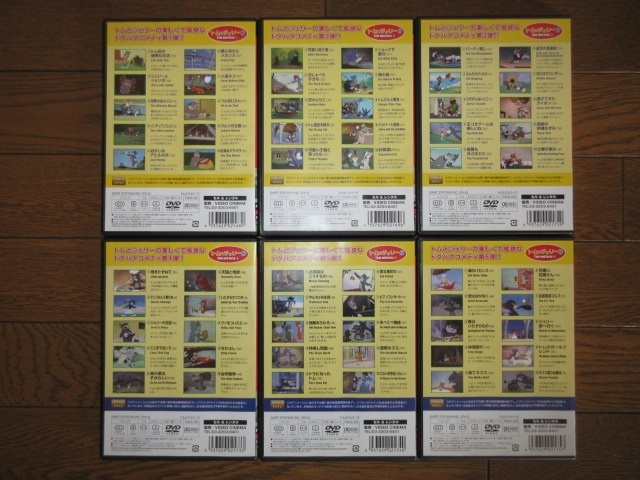 6枚 Dvd トムとジェリー 日本語吹替 Video Cinema トム氏の優雅な生活 ジェリーとジャンボ 可愛い逃亡者 おしゃべり小ガモ の落札情報詳細 ヤフオク落札価格情報 オークフリー スマートフォン版