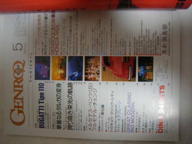 Genroq1991 5阿部紀子河野桂子大貫浩子野口美和上野貴子坪沼有香渋谷優子島田直美 の落札情報詳細 ヤフオク落札価格情報 オークフリー スマートフォン版