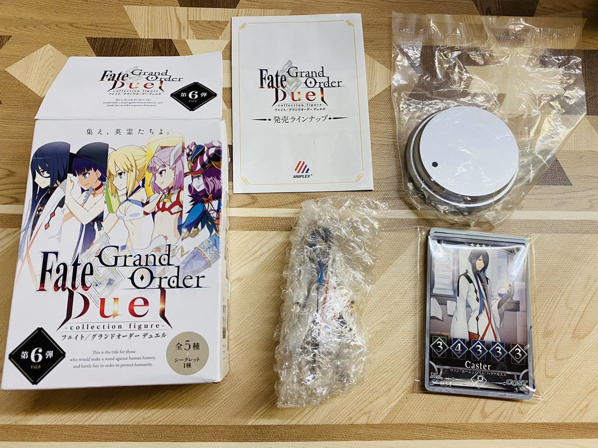 フェイト グランド オーダー デュエル コレクション フィギュア Vol 6 ヴァン ホーエンハイム パラケルスス Fate Grand Order Fgo の落札情報詳細 ヤフオク落札価格情報 オークフリー スマートフォン版