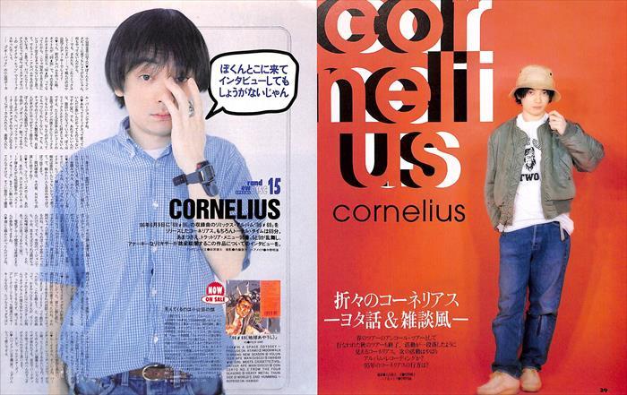 フリッパーズギター 小沢健二 小山田圭吾 雑誌 切り抜き 102P ★抜けなし フリッパーズギター 小沢健二 小山田圭吾 雑誌 切り抜き 102P