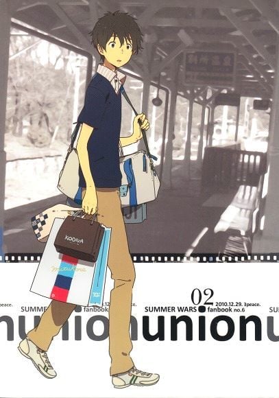 Union 02 3peace Niwa 庭 紀伊カンナ 小磯健二 池沢佳主馬 サマーウォーズ 同人誌 カズケン の落札情報詳細 ヤフオク落札価格情報 オークフリー スマートフォン版