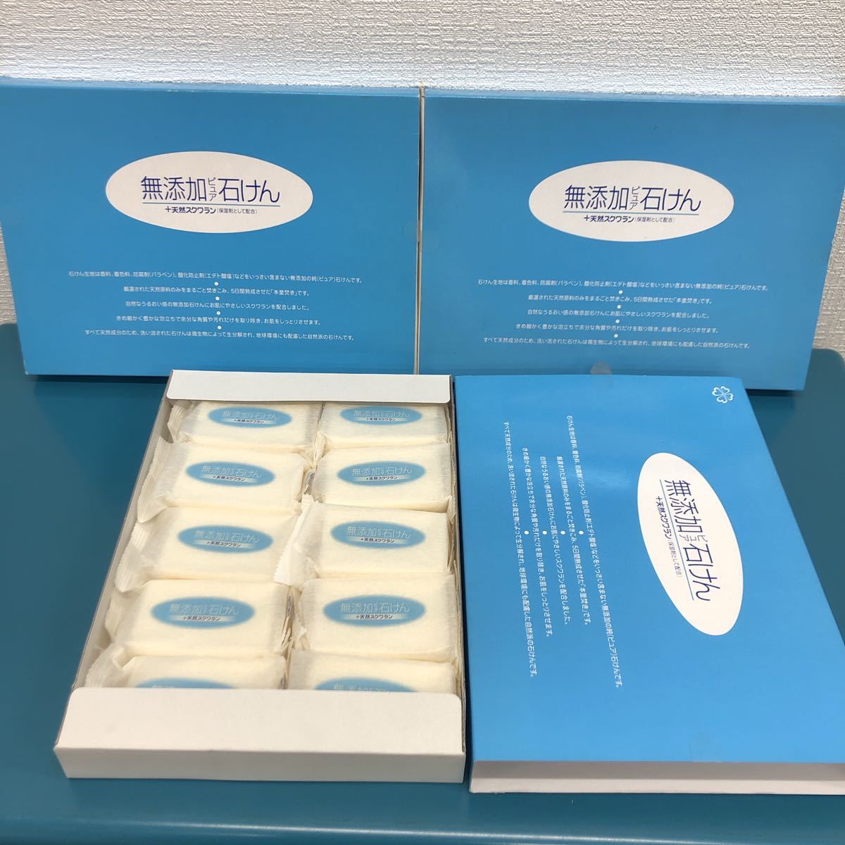無添加ピュア石けん＋天然スクワラン(100g×10個まとめ売りセット 