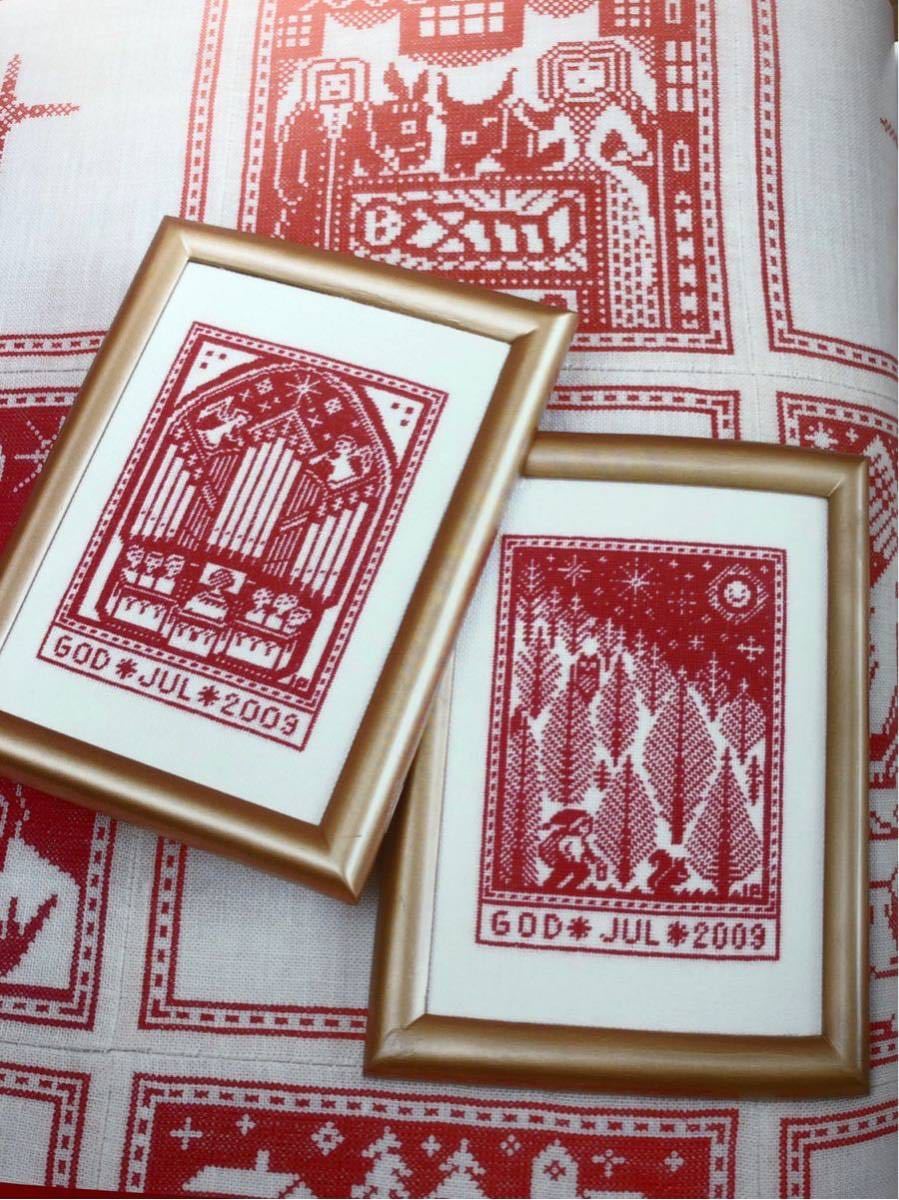 スウェーデンのクロスステッチ（全３巻） 復刊版 フレメ 花糸10本おまけ スウェーデンのクロスステッチ（全3巻） 復刊版 フレメ 花糸10