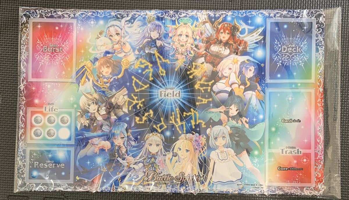 バトルスピリッツ プレイマット プレミアムディーバbox チョコレート大作戦 の落札情報詳細 ヤフオク落札価格情報 オークフリー スマートフォン版