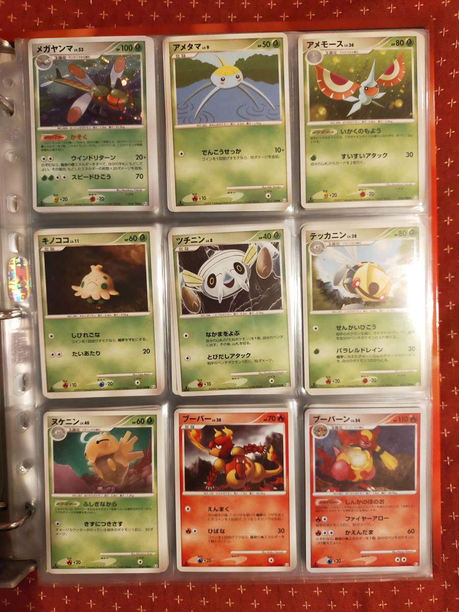 新品 ポケモンカード 拡張パック フロンティアの鼓動 Dpt3 B コンプリートセット 美品 未使用 の落札情報詳細 ヤフオク落札価格情報 オークフリー スマートフォン版