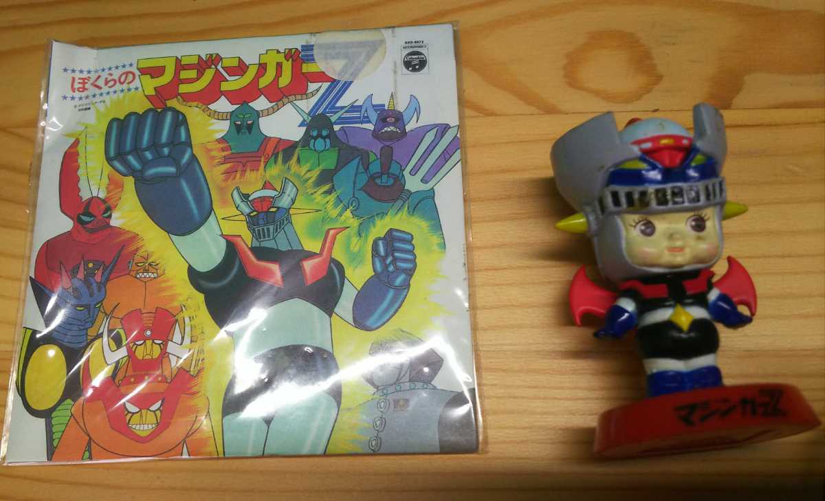 3種マジンガーz マジンガーzシングルcd ボビングヘッド リモコンカー ゆうパック着払 の落札情報詳細 ヤフオク落札価格情報 オークフリー スマートフォン版 3種マジンガーz マジンガーzシングルcd ボビングヘッド リモコンカー ゆうパック着払 の落札情報詳細 ヤフオク落札価格情報 オークフリー スマートフォン版