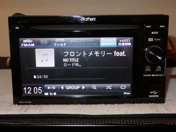 ホンダ純正 Gathers ディスプレイオーディオ Hdmi端子 Wx 171cp チェックok 18 の落札情報詳細 ヤフオク落札価格情報 オークフリー スマートフォン版 ホンダ純正 Gathers ディスプレイオーディオ Hdmi端子 Wx 171cp チェックok 18 の落札情報詳細 ヤフオク落札価格情報 オークフリー スマートフォン版