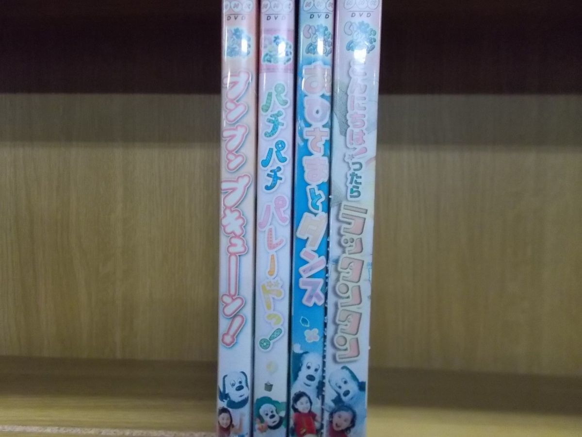 DVD いないいないばぁっ! こんにちは!ったら ラッタンタン おひさまと