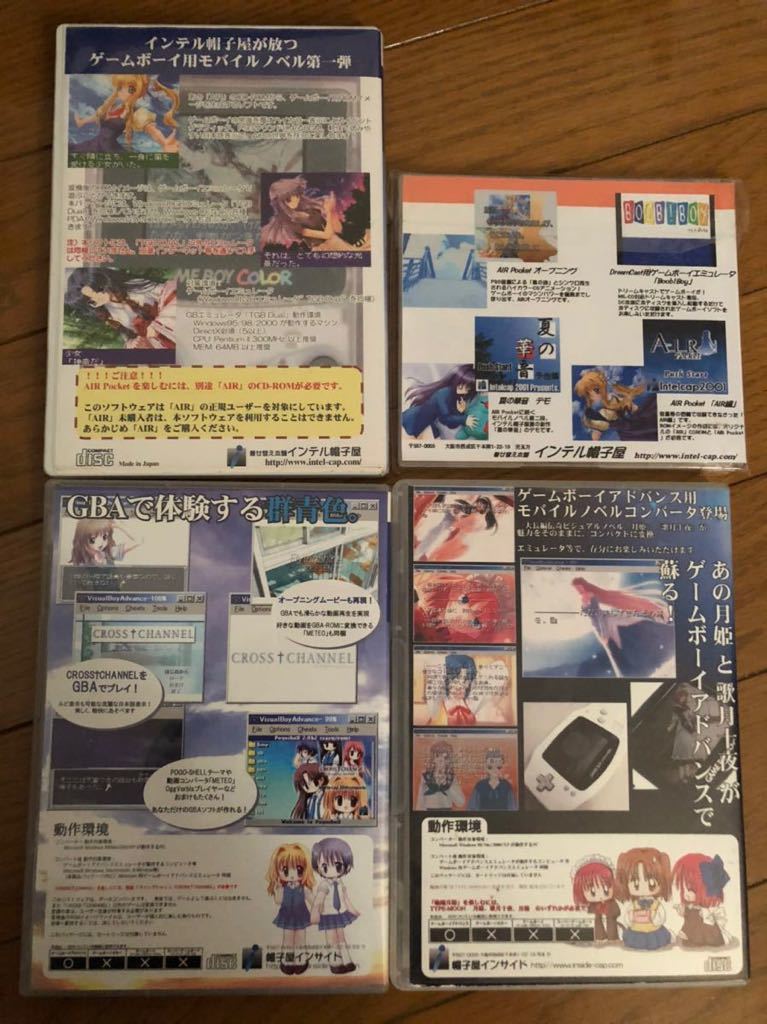 ゲームボーイシリーズ用 同人ゲーム コンバーター インテル帽子屋 帽子