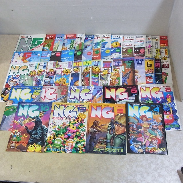 ナムコ「NG 」ゲーム雑誌 10冊セット　92年 ナムコ「NG 」ゲーム雑誌 10冊セット 92年（広報誌 月刊 NG
