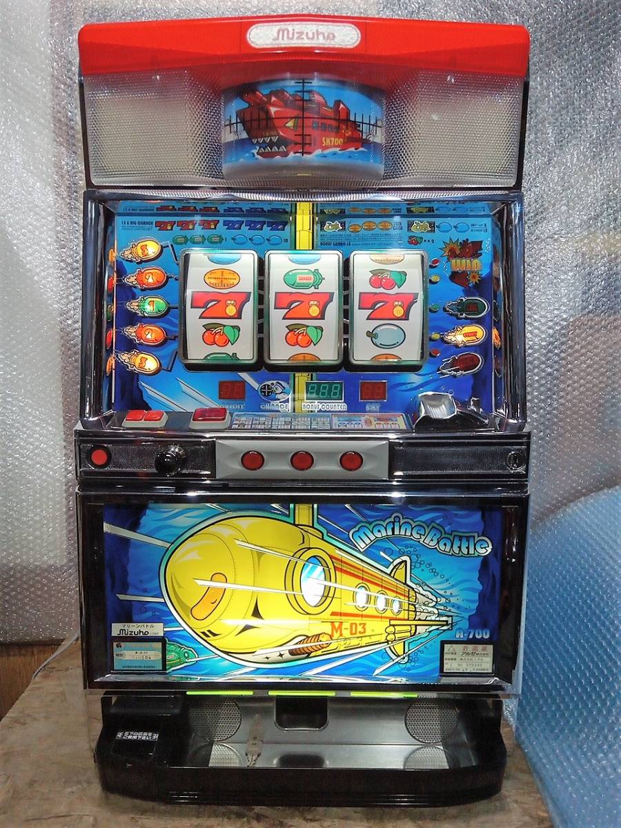 マリンバトル marine battle スロット 実機 古い 昔