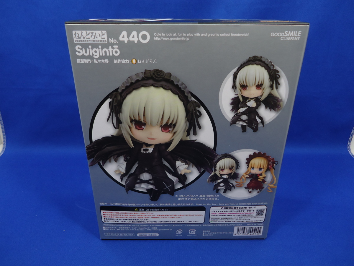 新品 未開封 ねんどろいど 水銀燈 ローゼンメイデン グッドスマイルカンパニー 053 0409 Yk 11 の落札情報詳細 ヤフオク落札価格情報 オークフリー スマートフォン版