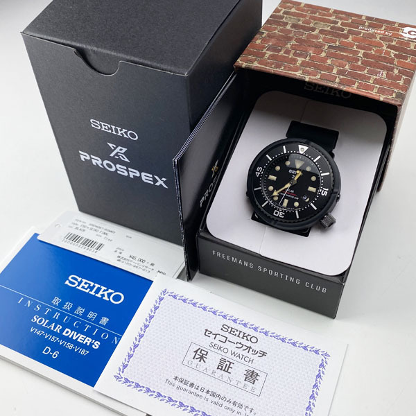 300個限定 FSC × SEIKO Prospex Final edition 300個限定 FSC × SEIKO Prospex Final edition 【公式通販】