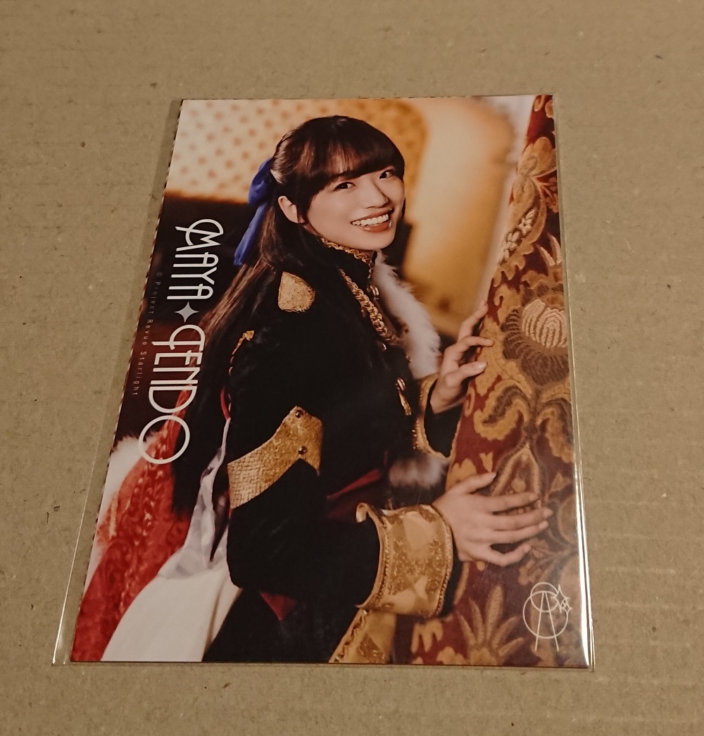 最安価格 天堂真矢 スタァライト 少女 歌劇レヴュー 富田麻帆 ブロマイド サイン入り アイドル Revuemusicaleoicrm Org