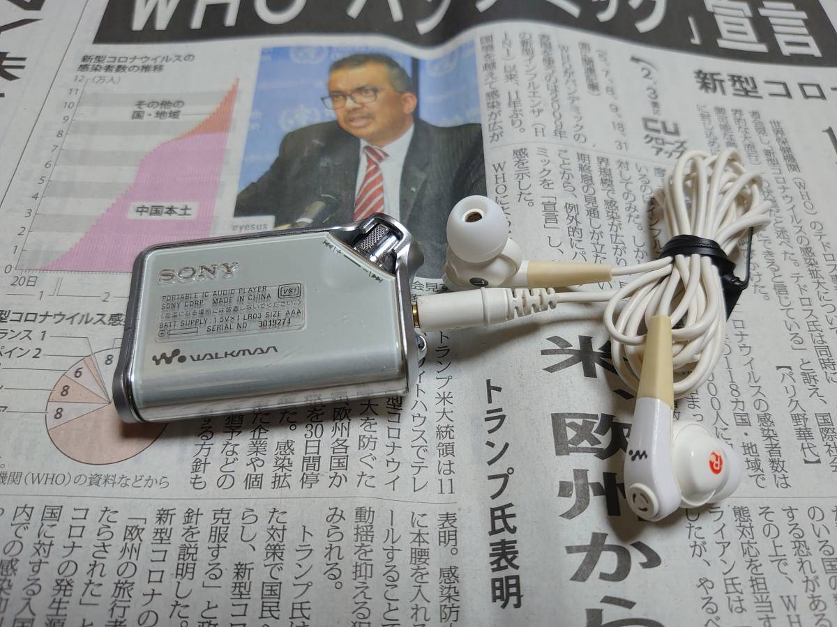 SONY ネットワークウォークマン NW-E75 ホワイト　単4電池駆動 SONY ネットワークウォークマン NW-E75｜プラモデル製作と
