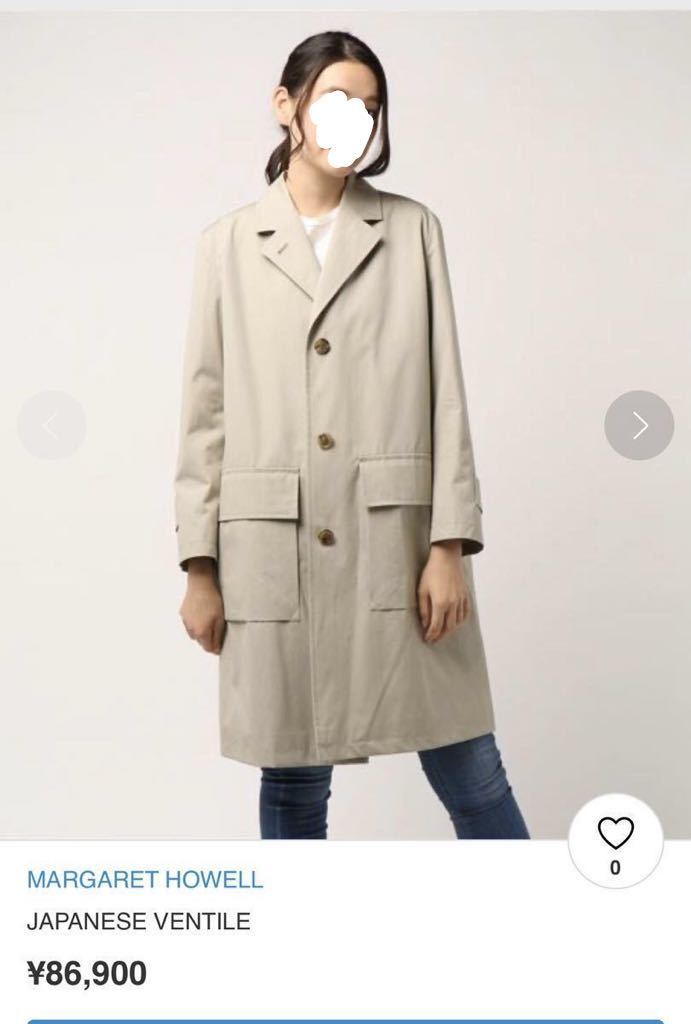新品】マーガレットハウエル 新品｜撥水加工 JAPANESE VENTILE