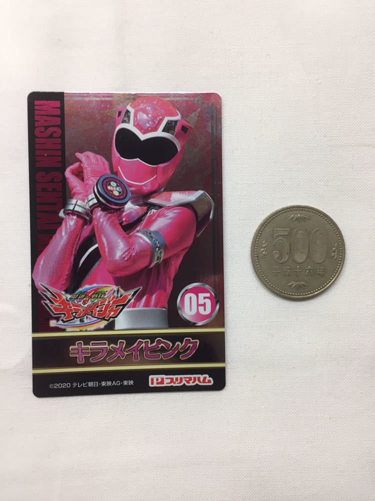 新品】プリマハム 魔進戦隊キラメイジャー カード 05 キラメイピンク