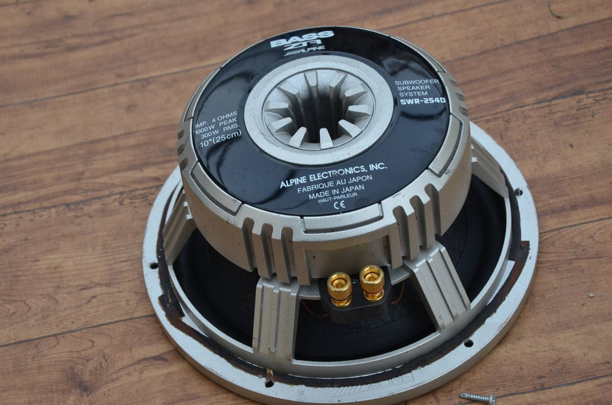 ALPINE BASS ZR SWR-2540 【公式通販】