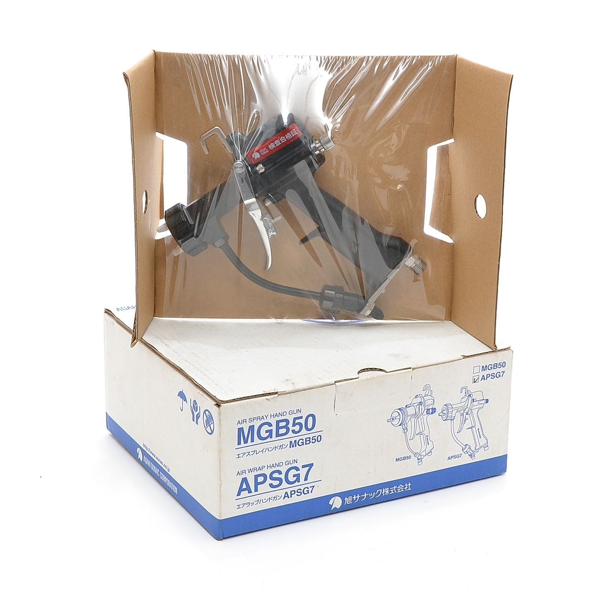 エアラップハンドガン 旭サナック APSG-5 ASPG-7