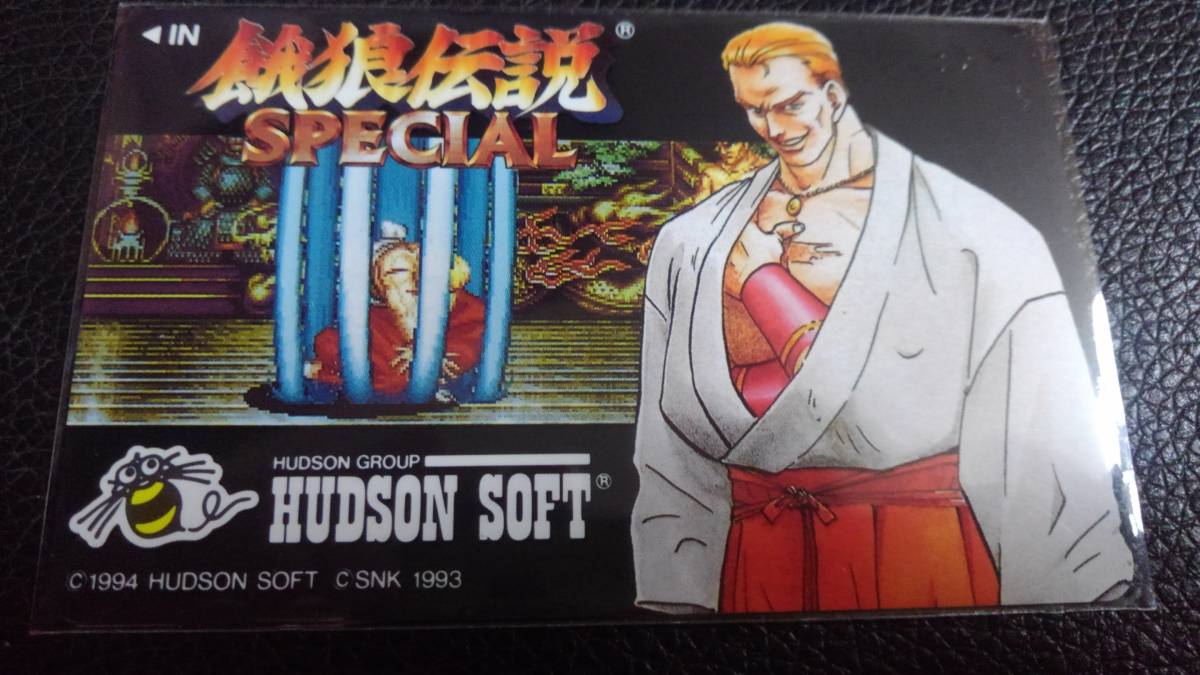 餓狼伝説SPECIAL SNK 餓狼伝説スペシャル カードダス まとめ