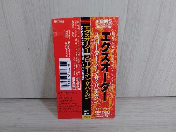CD「エクスオーダー(EXHORDER)/スローター・イン・ザ・バチカン