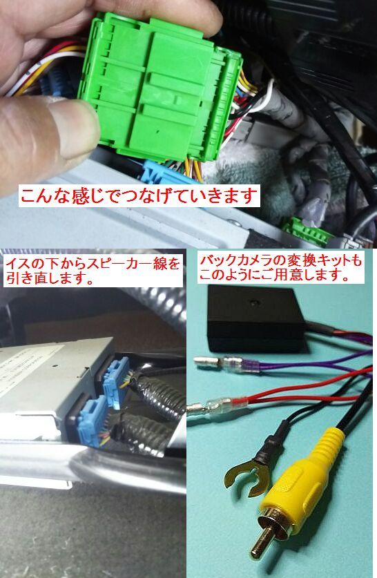 新品 エリシオン インターナビ 社外ナビ 取り付け 配線 キット の落札情報詳細 ヤフオク落札価格情報 オークフリー スマートフォン版