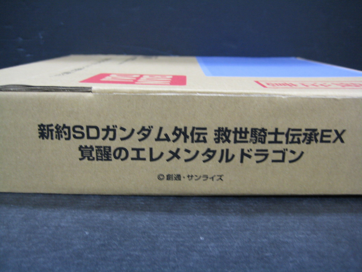 新約sdガンダム外伝 救世騎士伝承ex 覚醒のエレメンタルドラゴン カードダス セット 未開封品 の落札情報詳細 ヤフオク落札価格情報 オークフリー スマートフォン版