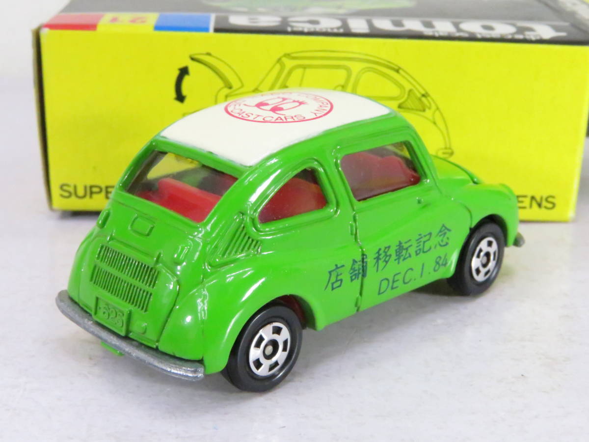 トミカ SUBARU 360 スバル 緑/白 アイアイアド 謹賀新年 昭和六十年 箱