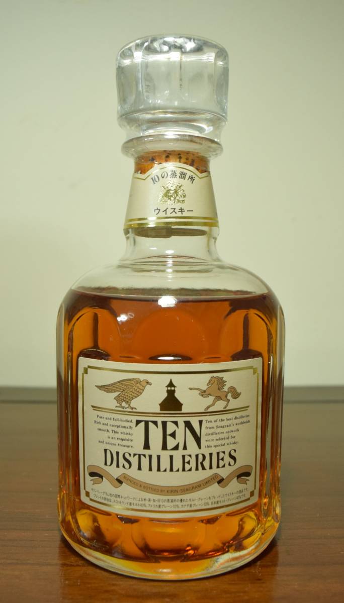 新品】古酒 キリンシーグラム ウィスキー テン ディスティラリーズ TEN