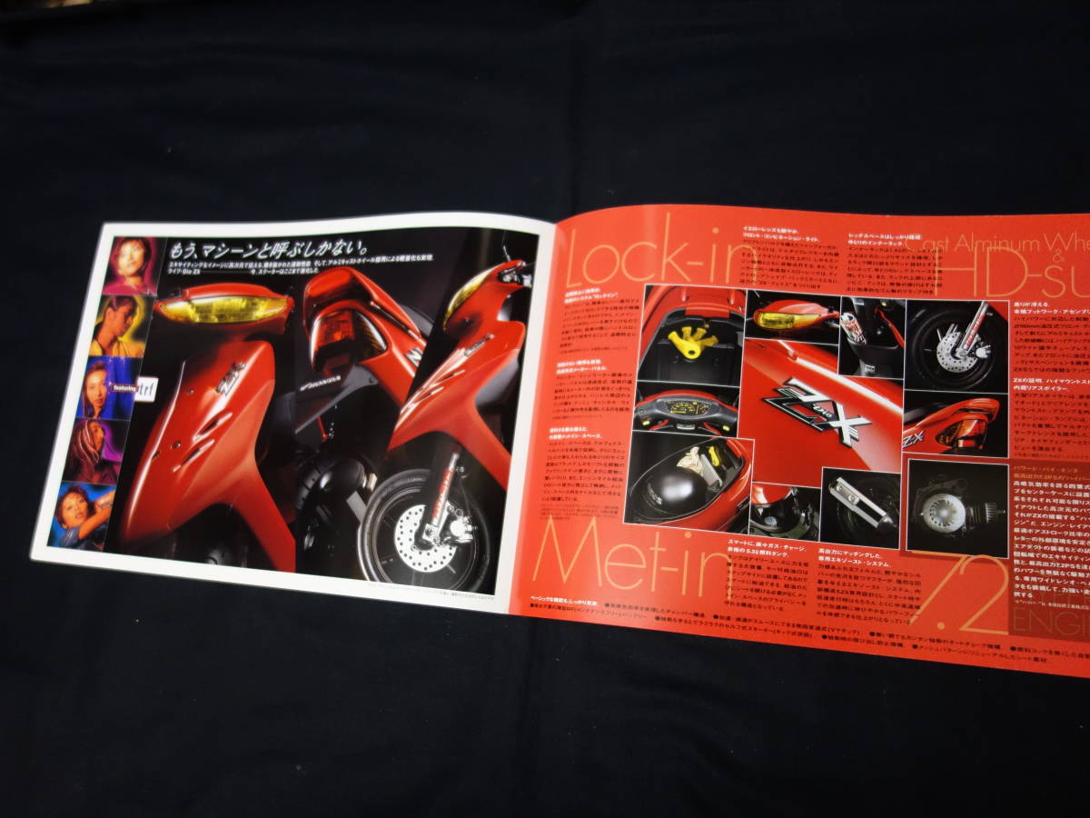 800 即決】ホンダ ライブ ディオ Live Dio ZX AF35型 専用 カタログ