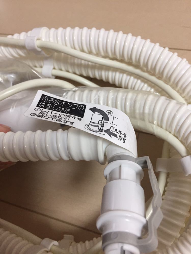 新品 シャープ 風呂水給水ホース 洗濯機付属品 風呂水ポンプ バスポンプ 未商品 の落札情報詳細 ヤフオク落札価格情報 オークフリー スマートフォン版