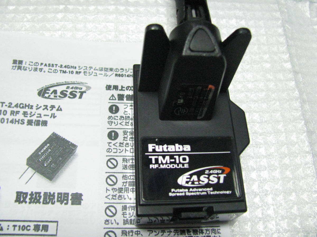 R603FF アンプ セット