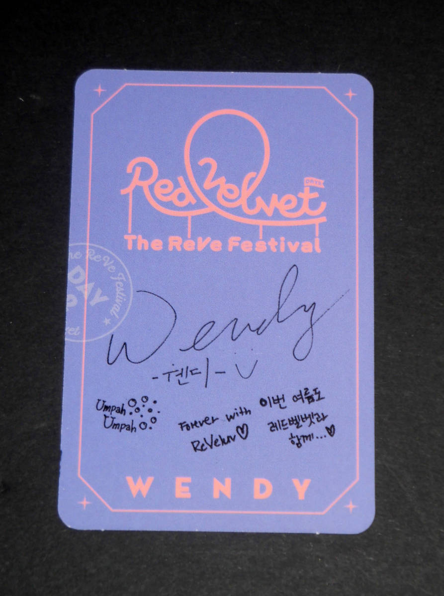 redvelvet day2 ホログラム トレカ ウェンディ