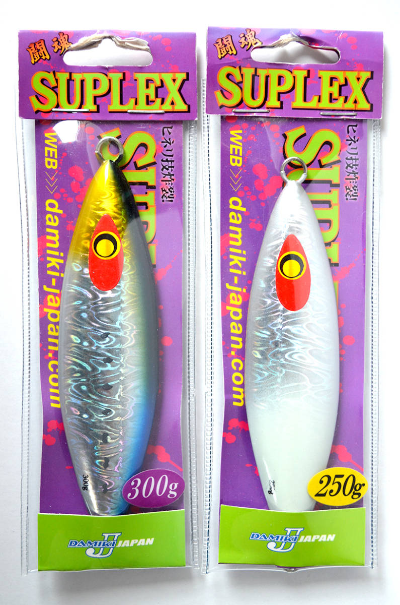 新品 ダミキ 闘魂ジグ Suplex スープレックス 250g 300g ダミキジャパン 中深海 スロージギング の落札情報詳細 ヤフオク落札価格情報 オークフリー スマートフォン版