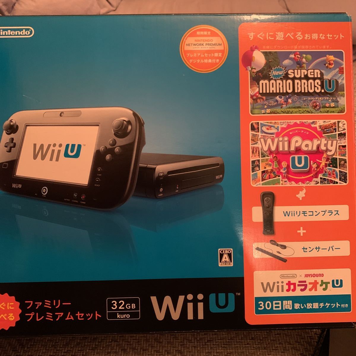 予約中!】 Wii U リモコン追加パックのセット ソフト2本 ブラック プレミアムセット - 家庭用ゲーム本体 - www.smithsfalls.ca 予約中!】 Wii U リモコン追加パックのセット ソフト2本 ブラック プレミアムセット - 家庭用ゲーム本体 - www.smithsfalls.ca