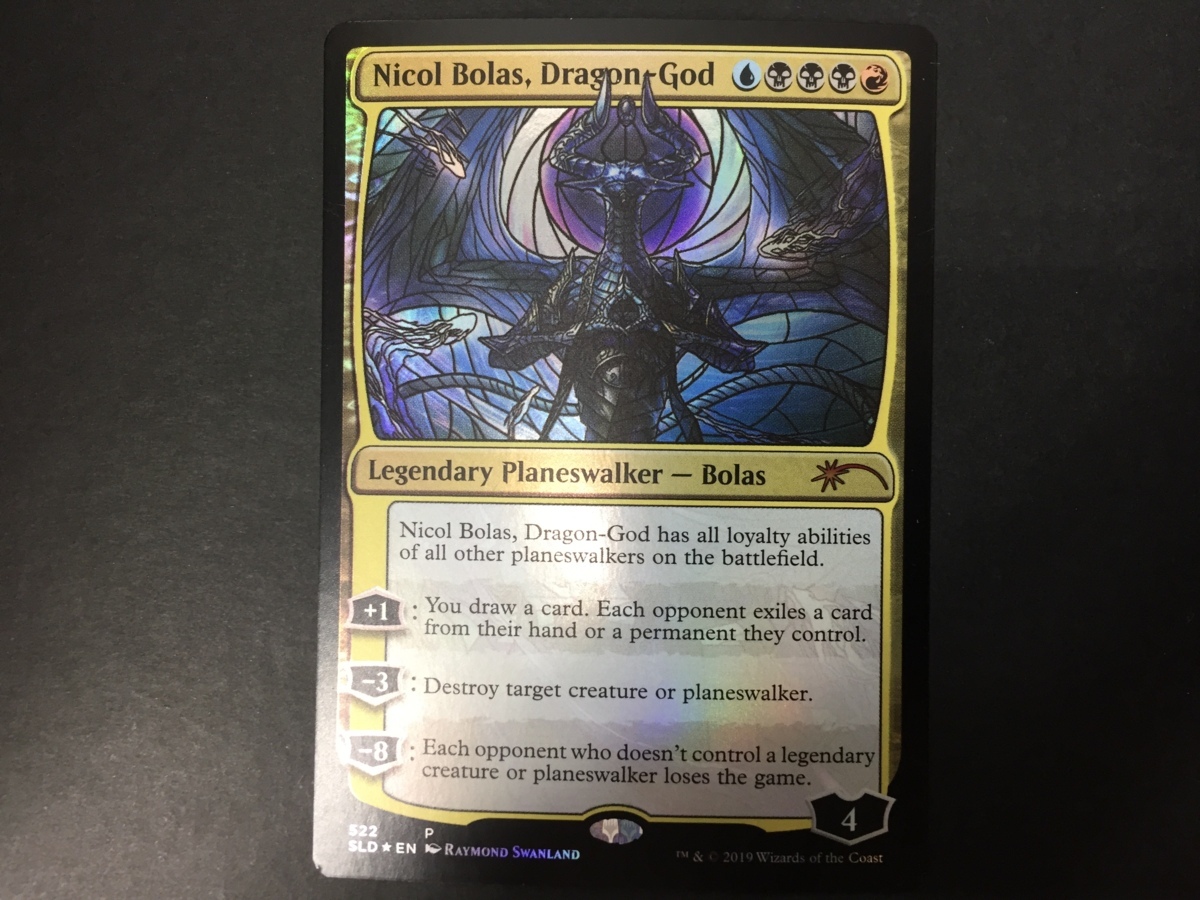 マジックザギャザリング Mtg 龍神 ニコル ボーラス Nicol Bolas Dragon God Secret Lair 金r 0 04 Wm 02 Fur の落札情報詳細 ヤフオク落札価格情報 オークフリー スマートフォン版