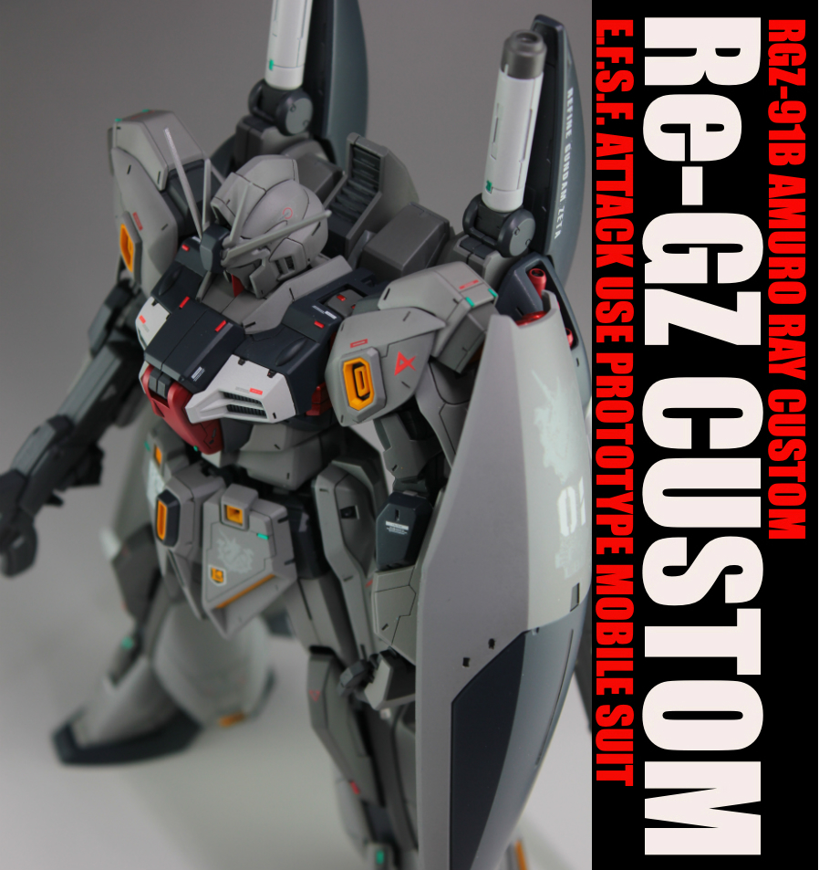 新品】PB MG1/100 リガズィカスタム アムロ・レイ専用機 改修塗装済み