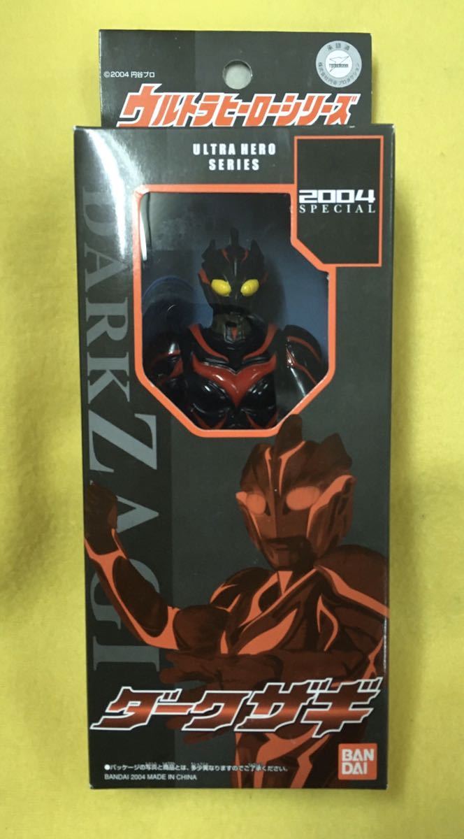 ウルトラヒーローシリーズ ダークザギ 2004 SPECIAL 箱入り 黄目の落札