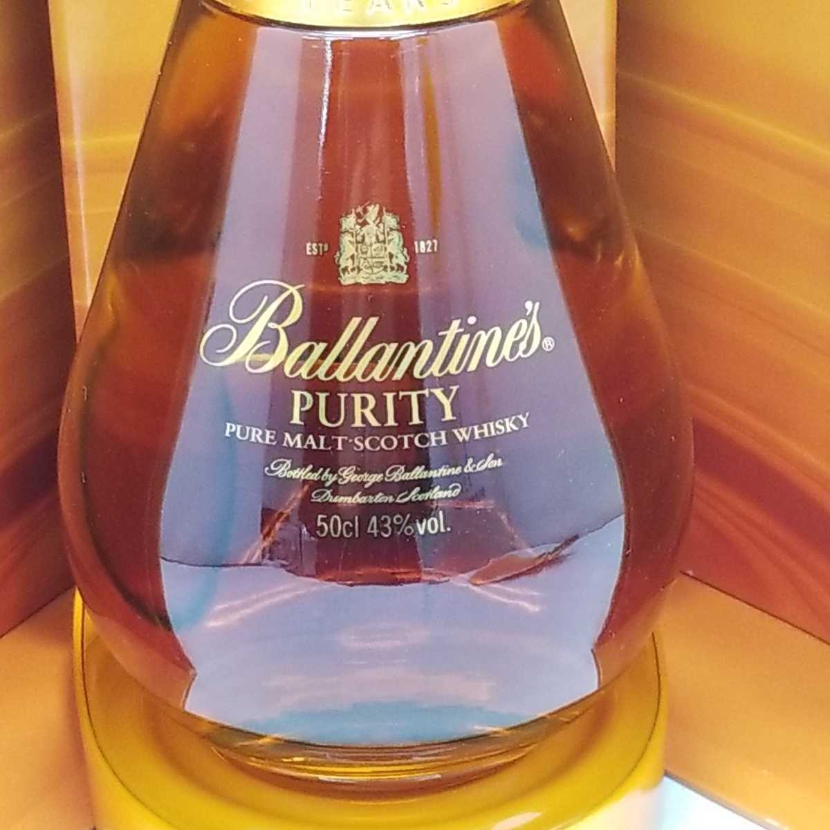 ＊バランタイン ピュリティ 20年＊箱有 ＊500ml 43% ＊未開栓 古酒＊ Ballantine's バランタイン PURITY ピュリティ 20年 500ml 43