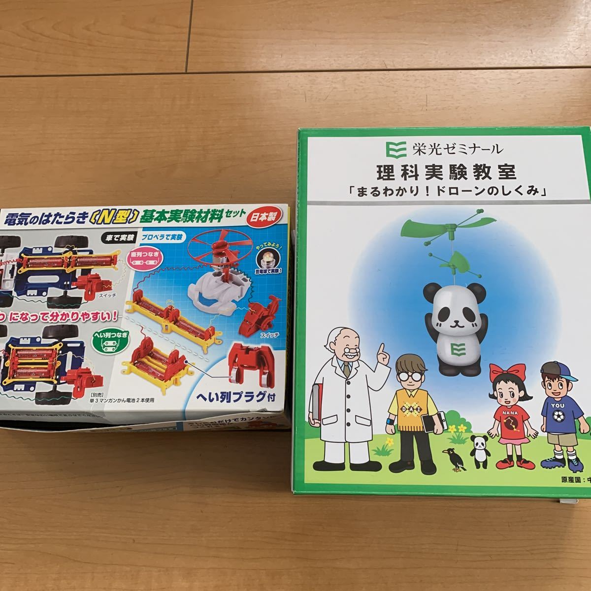 小学4年 理科教材 電気のはたらきn型 基本実験材料セット 非売品栄光ゼミ理科実験教室ドローンの しくみプロペラパンダ の落札情報詳細 ヤフオク落札価格情報 オークフリー スマートフォン版