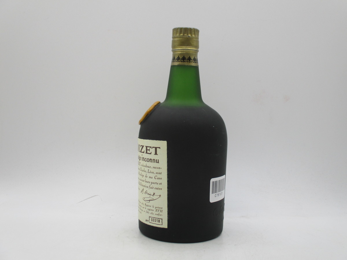 古酒 コニャック ブランデー クロアーゼ エイジ アンコニュ 2本