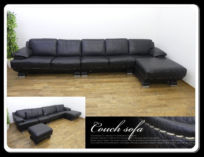 総革 皮ソファセット 5人掛け