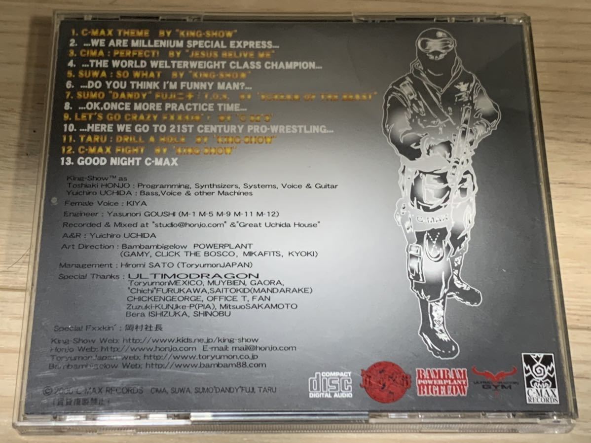 プロレス テーマ曲 CRAZY MAX 1st クレイジーマックス DRAGONGATE 闘龍