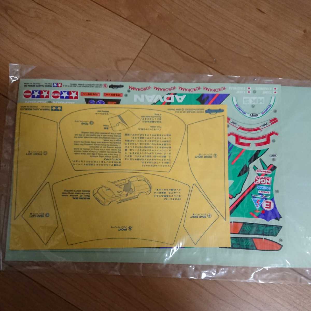 新品 タミヤ 1/10 RC スカイライン GT-R R32 HKS ステッカーの落札情報