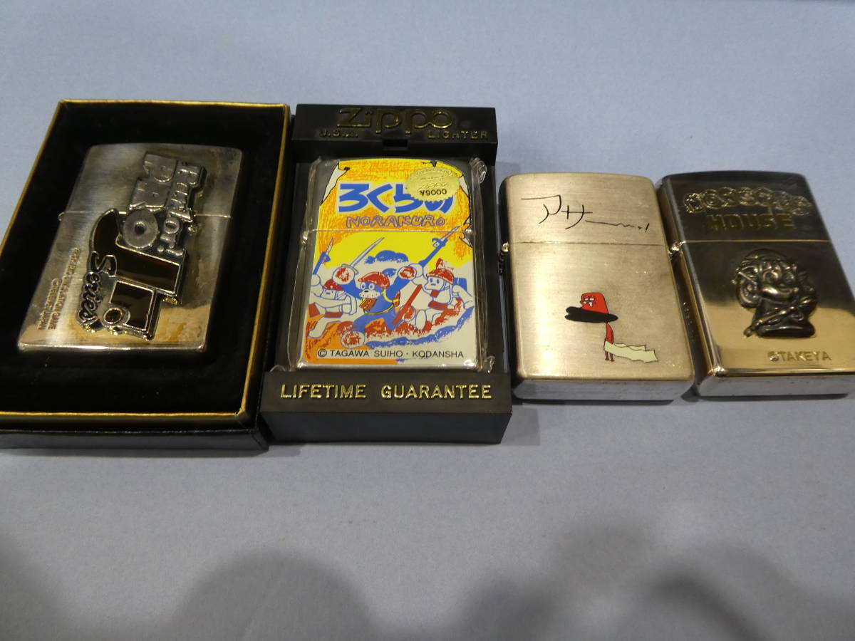zippo4点セット zippo4点セット