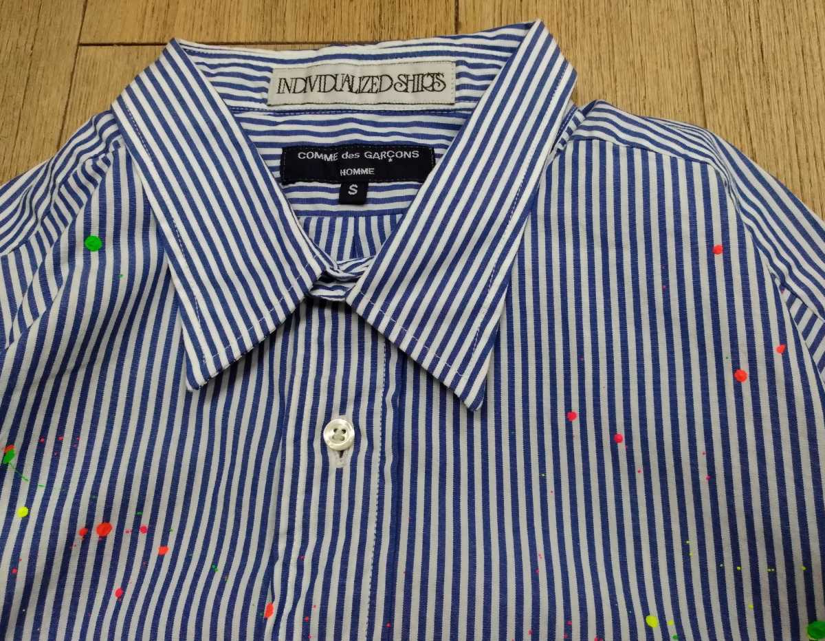 COMME des GARCONS 微蛍光ストライプ 長袖ブラウス フリル