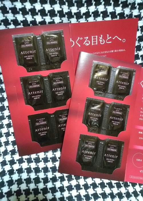 新品 12個 アテニア エクストラ アイセラム 目元 美容液 エイジングケア 検索 しわ たるみ 40代 ハリ ピン アイクリーム サンプル の落札情報詳細 ヤフオク落札価格情報 オークフリー スマートフォン版