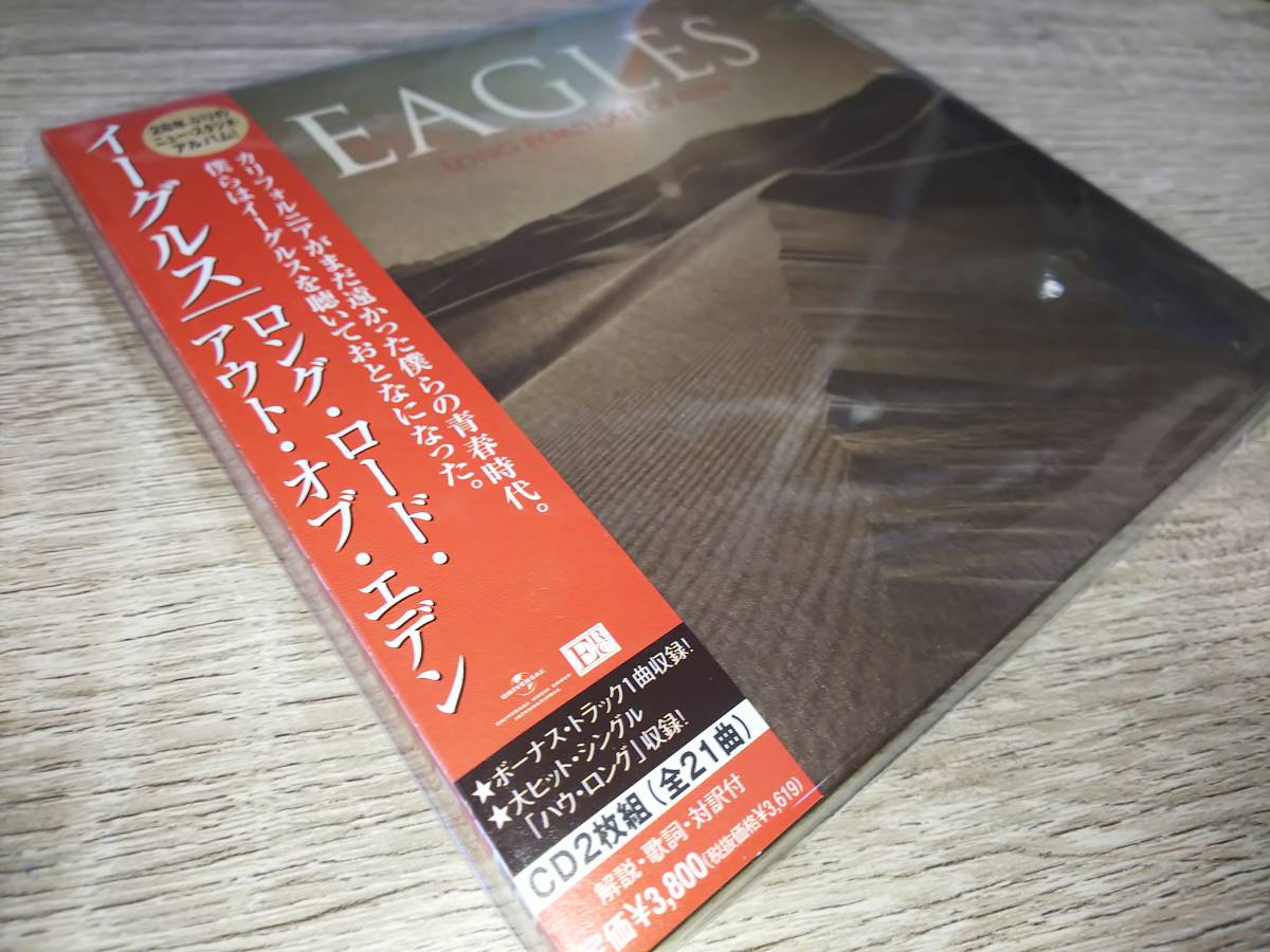 イーグルス ロング ロード アウト オブ エデン 2枚組cdアルバム の落札情報詳細 ヤフオク落札価格情報 オークフリー スマートフォン版